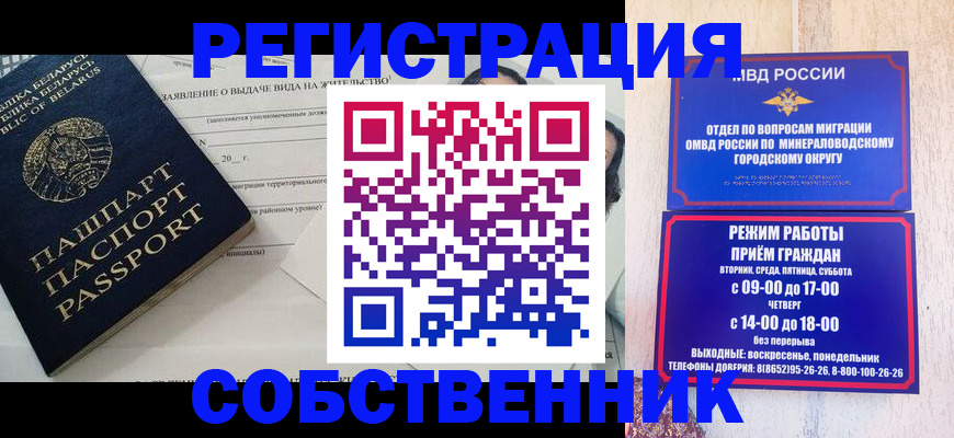 форма 3 в Микуни